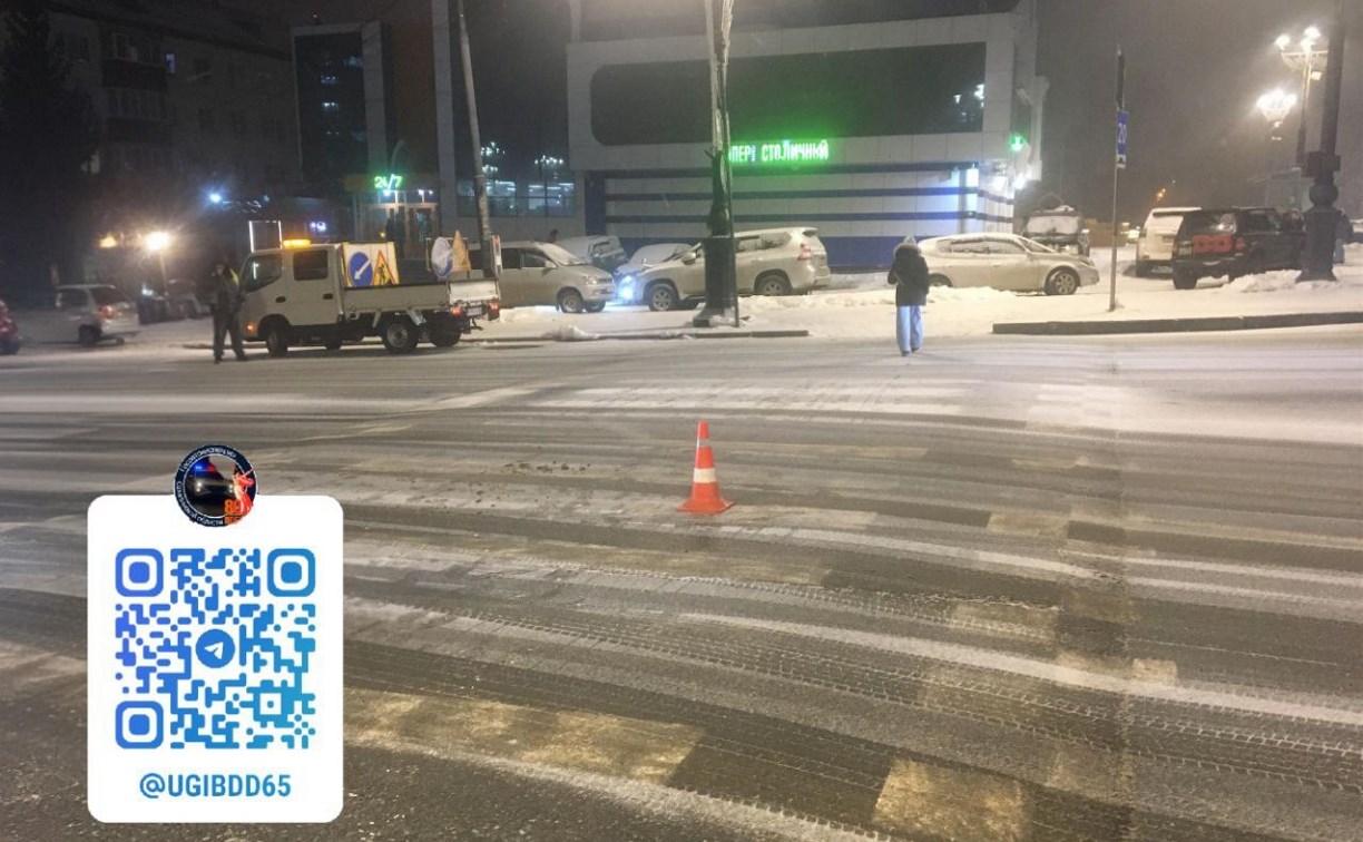 На пешеходном переходе в Южно-Сахалинске сбили пенсионерку 
