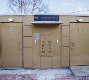 Автоматизированные общественные туалеты начали работать в Южно-Сахалинске