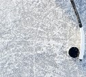 В борьбу за Кубок губернатора Сахалинской области вступают взрослые хоккеисты 