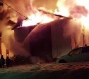 Следком озвучил предварительную причину крупного пожара в Тымовском