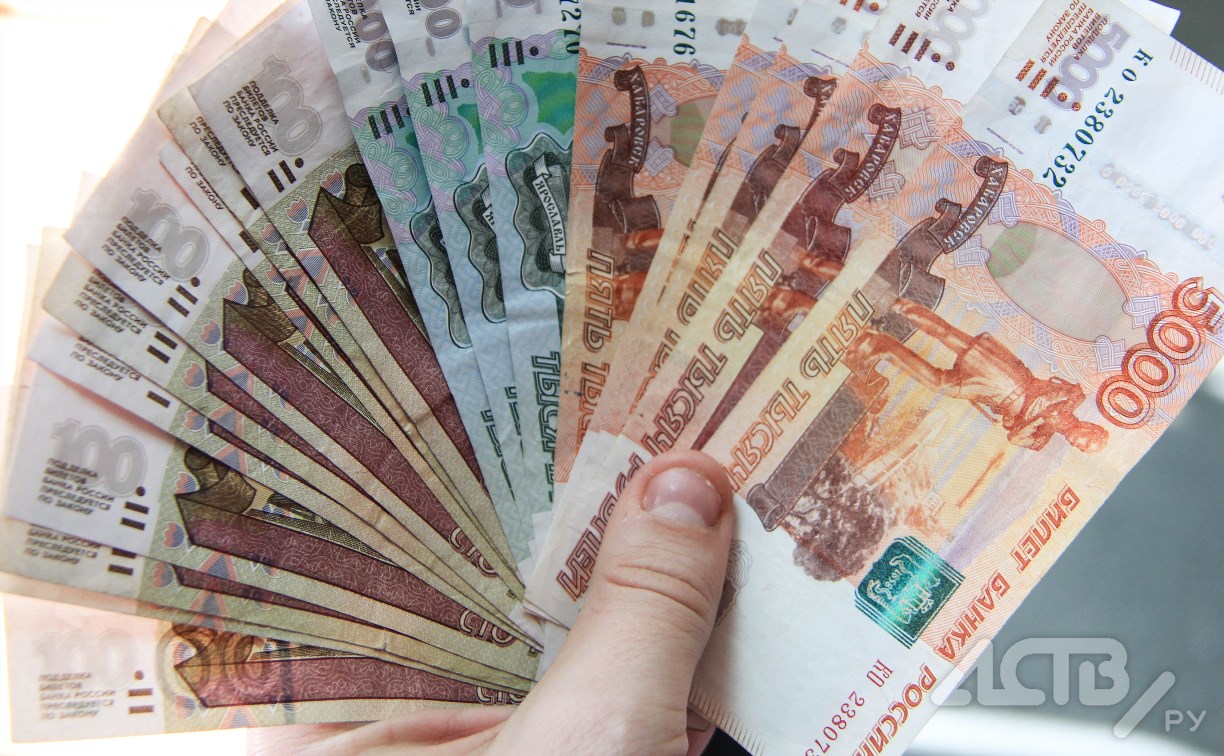 Сахалинцев просят не верить сообщениям о "бесплатных" деньгах