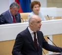 Глава Минфина призвал россиян достать деньги "из-под подушки"