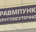 На Рождество на сахалинском "Горном воздухе" пострадал 21 человек