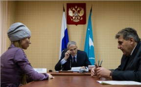Общество