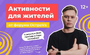 Культура