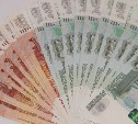 На Сахалине выявили фальшивые банкноты номиналом 1 000 и 5 000