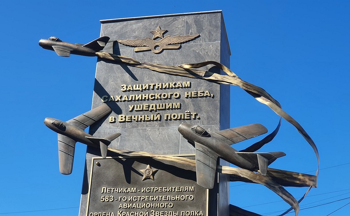 Памятник военным лётчикам открыли в Охе
