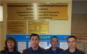 Общество