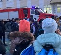 Около 400 человек эвакуировали из лицея №1 в Южно-Сахалинске