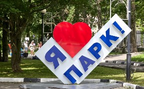 Общество