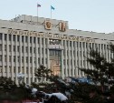 Определены обладатели грантов от правительства Сахалинской области