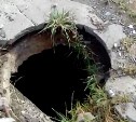 Четыре крышки от люков украли вандалы со двора в Южно-Сахалинске