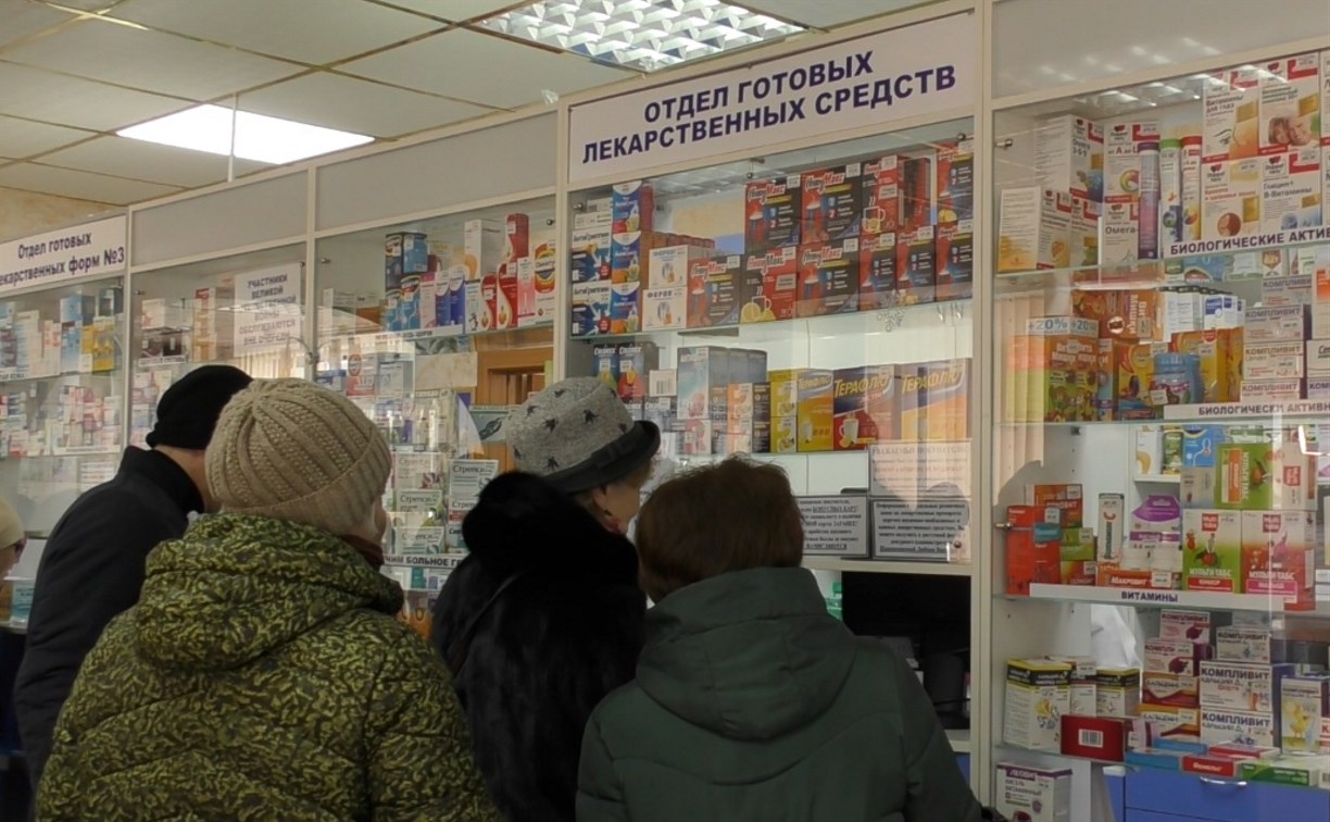 Сахалинские аптеки смогут продавать лекарства дистанционно