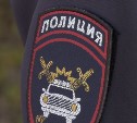 Сахалинец заявил в полицию на бывшую возлюбленную из-за 14 тысяч 100 рублей