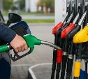 Летом бензин в России будет дорожать вдвое быстрее обычного - эксперт