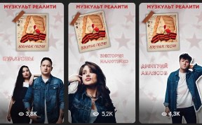 Культура