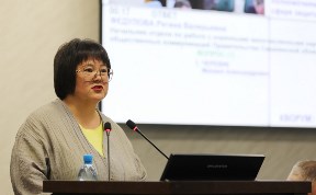 Общество