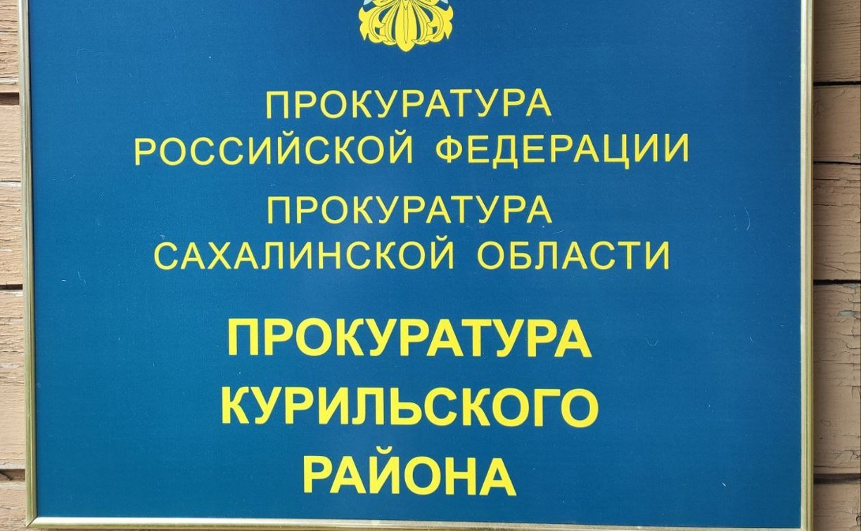 Уголовное дело завели на бесправника на Курилах, который вновь сел за руль 
