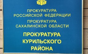 Происшествия