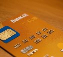 В Углегорске мужчина украл с банковской карты знакомого 40 тысяч рублей
