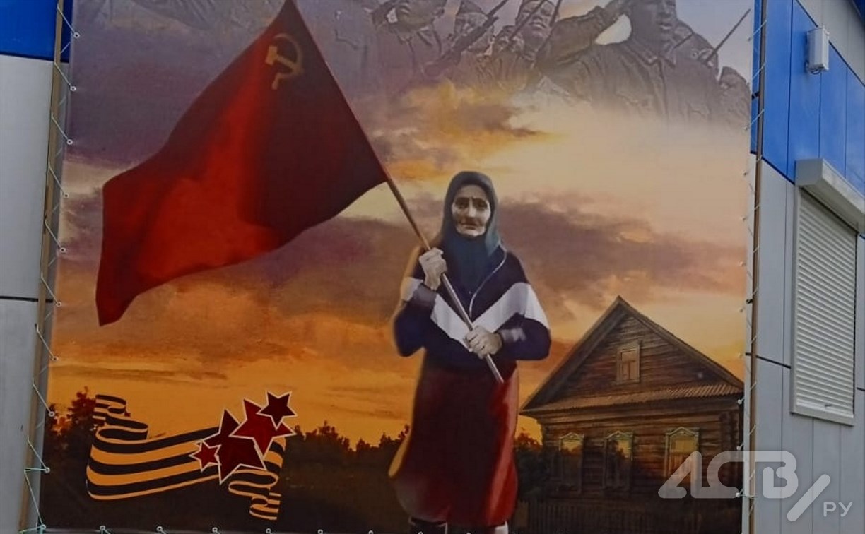 Украинская бабушка с красным флагом продолжает шагать по Сахалину