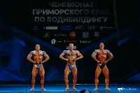 Сахалинские бодибилдеры взяли два золота и серебро на чемпионате в Приморье, Фото: 7