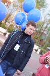 Акция, посвященная Международному дню пропавших детей, прошла в Южно-Сахалинске и Корсакове, Фото: 57