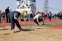 От шашек до стритбола: на Сахалине проходят президентские спортивные игры, Фото: 19