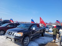 Автопробег в поддержку российской армии, Фото: 3