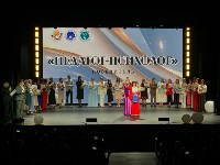 Награждение лучших учителей, воспитателей и педагогов-психологов в Южно-Сахалинске , Фото: 4