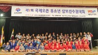 Юные сахалинские самбисты приняли участие в международном турнире в Сеуле, Фото: 3