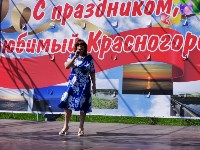 Красногорцы отпраздновали день села, Фото: 2