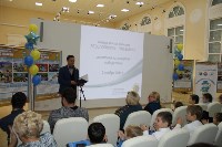 Итоги конкурса детской анимации подвели в Южно-Сахалинске, Фото: 10