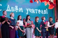 В Южно-Сахалинске поздравили учителей, Фото: 13