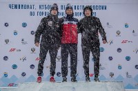 На Сахалине завершилось юниорское первенство России по горнолыжному спорту, Фото: 8