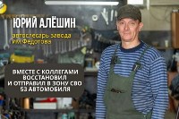 День дорожного работник, Фото: 3