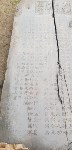 Древние японские обелиски обнаружили строители при раскопках в Корсакове, Фото: 16
