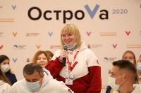 Участники слета "ОстроVa-2020" поговорили с Дмитрием Медведевым , Фото: 2