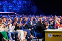 Летний кубок КВН-2024, Фото: 9