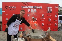 Огромный котел ухи сварили для жителей Шахтерска, Фото: 8