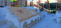 Потрясающий снежный городок в сахалинском детсаду, Фото: 9