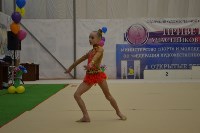Художественная гимнастика "Дальневосточная весна", Фото: 8