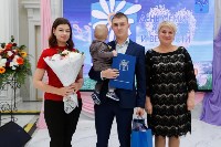 В преддверии праздника в Южно-Сахалинске чествовали старые и молодые семьи, Фото: 10