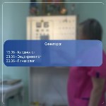 Когда жителям сахалинских городов и посёлков ждать врачей мобильной бригады, Фото: 17