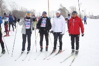 Соревнования по лыжным гонкам в Троицком, Фото: 13