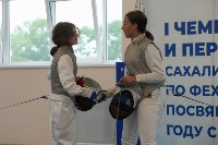 Состязания по фехтованию прошли на Сахалине, Фото: 5