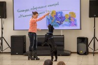 Впервые Сахалинскую областную библиотеку посетила собака, Фото: 2