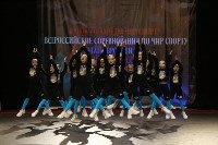 Сахалинские чирлидерши выиграли Кубок России в Орле , Фото: 1
