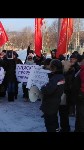 Митинг против передачи Курильских островов Японии прошел в Южно-Сахалинске, Фото: 13
