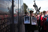 Бессмертный полк и Парад Победы в Южно-Сахалинске, Фото: 57